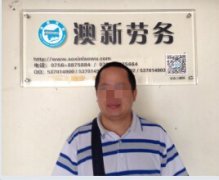 ������������ְ����ĳ�в���