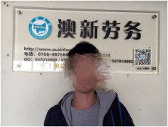 ��������ְ--ĳ���Ǽ��Ƶ귿��Ա