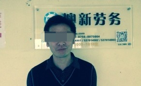 ������������ְ�������Ǽ��Ƶ깤�̲�