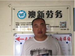 ������������ְ����ĳ������˾