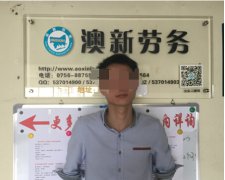 ������������ְ����ĳ��ʳ����