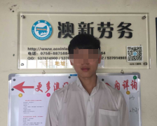 ��������ְ��������ĳ���Ǽ��Ƶ�
