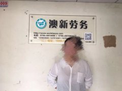 ŷС��--��ְ����ĳ��๫˾������Ա